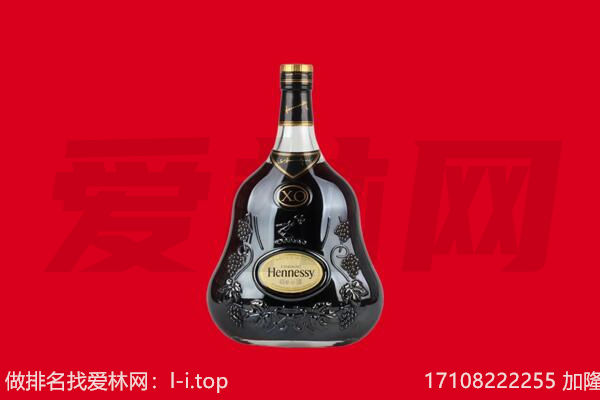 红河州屏边回收轩尼诗