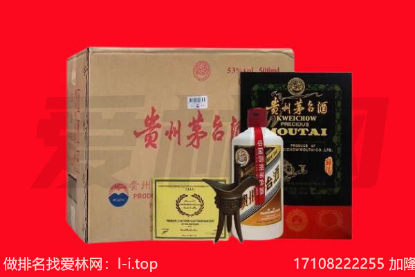 红河州屏边回收茅台酒礼盒空酒瓶.jpg