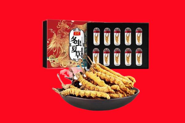 红河州屏边回收虫草